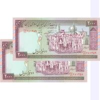 اسکناس 2000 ریال (نمازی - نوربخش) فیلیگران فهمیده - جفت - UNC63 - جمهوری اسلامی