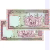 اسکناس 2000 ریال (نمازی - نوربخش) فیلیگران فهمیده - جفت - UNC63 - جمهوری اسلامی