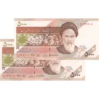 اسکناس 5000 ریال امام (حسینی - بهمنی) ماهواره - جفت - UNC64 - جمهوری اسلامی