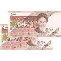 اسکناس 5000 ریال امام (نمازی - نوربخش) - جفت - UNC64 - جمهوری اسلامی