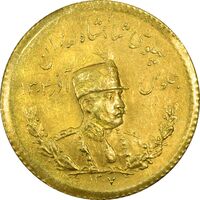 سکه طلا یک پهلوی 1307 تصویری - MS63 - رضا شاه