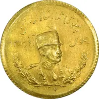 سکه طلا یک پهلوی 1307 تصویری - MS63 - رضا شاه