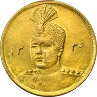 سکه طلا 5000 دینار 1335 تصویری - AU58 - احمد شاه