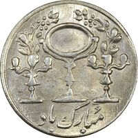 سکه شاباش آینه و شمعدان - MS64 - محمد رضا شاه