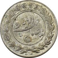 سکه شاباش صاحب زمان نوع یک - MS62 - محمد رضا شاه