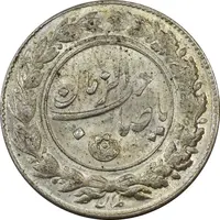 سکه شاباش صاحب زمان نوع یک - MS62 - محمد رضا شاه