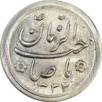 سکه شاباش صاحب زمان نوع دو 1332 - MS63 - محمد رضا شاه