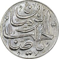 سکه شاباش صاحب زمان - نوع پنج - MS63 - محمد رضا شاه