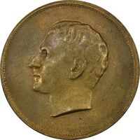 مدال برنز بیست و پنجمین سال سلطنت 1344 - AU58 - محمدرضا شاه