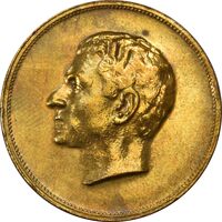 مدال برنز بیست و پنجمین سال سلطنت 1344 - EF45 - محمدرضا شاه