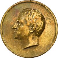 مدال برنز بیست و پنجمین سال سلطنت 1344 - VF35 - محمدرضا شاه