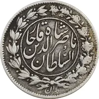 سکه 1000 دینار 1296 - VF35 - ناصرالدین شاه