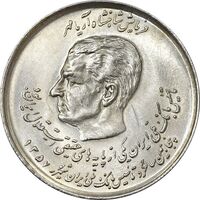 سکه 20 ریال 1357 (دو کله) - MS62 - محمد رضا شاه