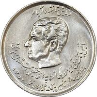 سکه 20 ریال 1357 (دو کله) - MS63 - محمد رضا شاه