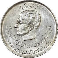 سکه 20 ریال 1357 (دو کله) - MS62 - محمد رضا شاه