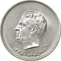 مدال نقره کنگره لاینز 1345 - EF45 - محمد رضا شاه