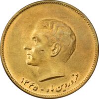 مدال برنز کنگره لاینز 1345 - AU55 - محمد رضا شاه