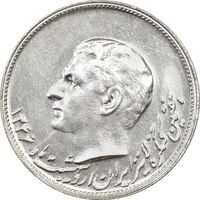 مدال نقره کنگره لاینز (لاتین) 1346 - AU55 - محمد رضا شاه