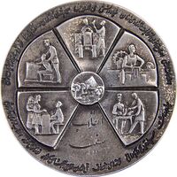 مدال نقره انقلاب سفید 1346 (بدون جعبه) - AU55 - محمد رضا شاه