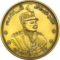 مدال برنزی یادبود رضا شاه (با جعبه فابریک) 1384 - UNC