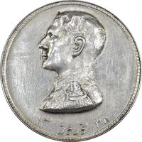 مدال نقره نوروز 1338 (شاه تک) - AU50 - محمد رضا شاه