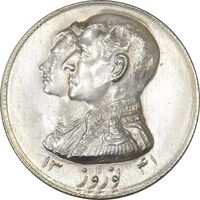 مدال نقره نوروز 1341 (لافتی الا علی) - MS62 - محمد رضا شاه