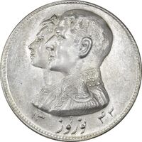 مدال نقره نوروز 1343 (لافتی الا علی) - MS63 - محمد رضا شاه