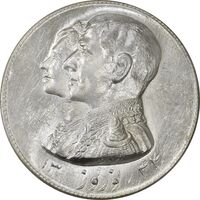 مدال نقره نوروز 1344 (لافتی الا علی) - MS62 - محمد رضا شاه