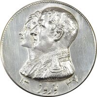 مدال نقره نوروز 1347 (لافتی الا علی) - MS61 - محمد رضا شاه