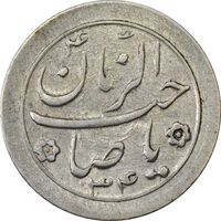 سکه شاباش صاحب زمان نوع دو 1334 - AU58 - محمد رضا شاه