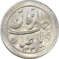 سکه شاباش صاحب زمان نوع دو 1336 - MS64 - محمد رضا شاه