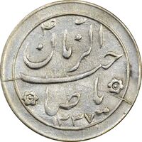 سکه شاباش صاحب زمان نوع دو 1337 - AU58 - محمد رضا شاه