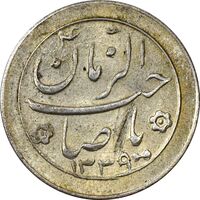 سکه شاباش صاحب زمان نوع دو 1339 - MS63 - محمد رضا شاه