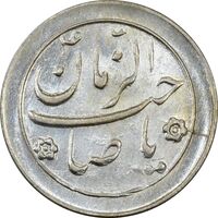 سکه شاباش صاحب زمان نوع دو بدون تاریخ - MS61 - محمد رضا شاه