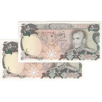 اسکناس 500 ریال (انصاری - یگانه) - جفت - UNC62 - محمد رضا شاه