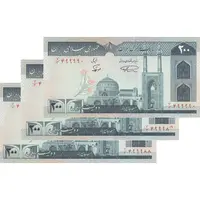 اسکناس 200 ریال (نمازی - نوربخش) سریال متفاوت - UNC63 - جمهوری اسلامی