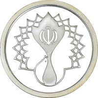 مدال یادبود سی امین سالگرد پیروزی انقلاب اسلامی ایران - PF64 - جمهوری اسلامی