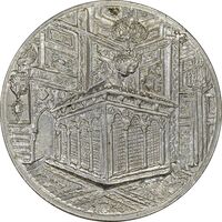 مدال یادبود میلاد امام رضا (ع) 1341 - AU50 - محمد رضا شاه