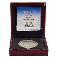 مدال نقره یادبود هشتاد و پنجمین سالگرد تاسیس بانک ملی ایران (با جعبه فابریک)  - UNC - جمهوری اسلامی