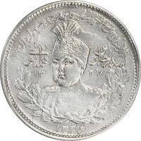 سکه 1000 دینار 1337 جلوس - EF45 - احمد شاه
