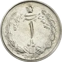 سکه 1 ریال 1343 - MS62 - محمد رضا شاه