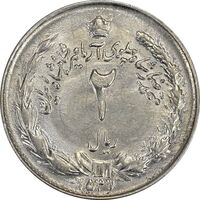 سکه 2 ریال 2537 آریامهر - MS63 - محمد رضا شاه