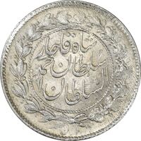سکه 500 دینار 1329 خطی - AU58 - احمد شاه