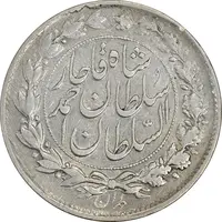 سکه 1000 دینار 1328 خطی (چرخش 135 درجه) - VF35 - احمد شاه