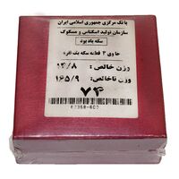 سری یک یادبود سی امین سالگرد پیروزی انقلاب اسلامی ایران (با جعبه فابریک پلمب شده) - UNC - جمهوری اسلامی