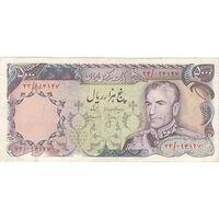 اسکناس 5000 ریال (انصاری - مهران) - تک - EF45 - محمد رضا شاه