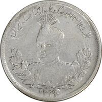 سکه 2000 دینار 1339/6 سورشارژ تاریخ - VF35 - احمد شاه