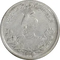 سکه 2000 دینار 1339/6 سورشارژ تاریخ - VF35 - احمد شاه