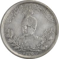 سکه 2000 دینار 1336/5 سورشارژ تاریخ (بدون یقه) - EF40 - احمد شاه