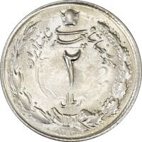 سکه 2 ریال 1353 - انعکاس دم . شمشیر - MS62 - محمد رضا شاه